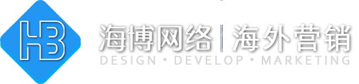 广东外贸建站,外贸独立站、外贸网站推广,免费建站